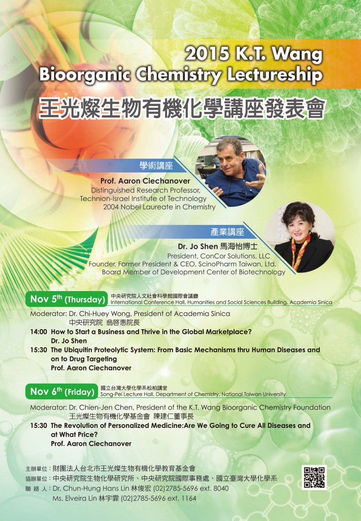 2015 K.T. Wang Bioorganic Chemistry Lectureship